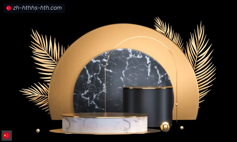 华体会hthAPP界面预览