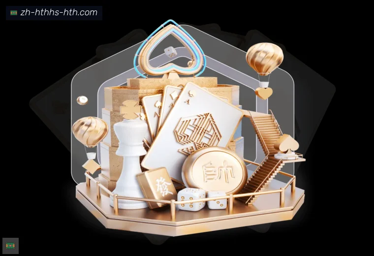 华体会hth登录器