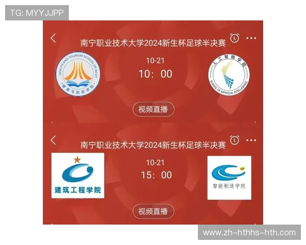 直播西甲联赛：在线直播西甲联赛的多种平台与观看选择